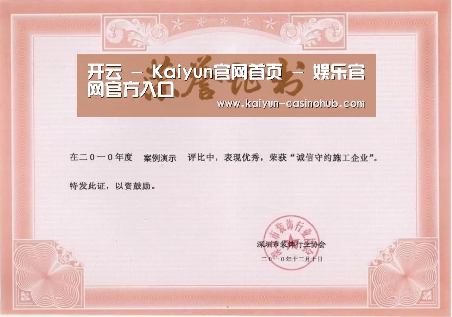 荣誉证书二