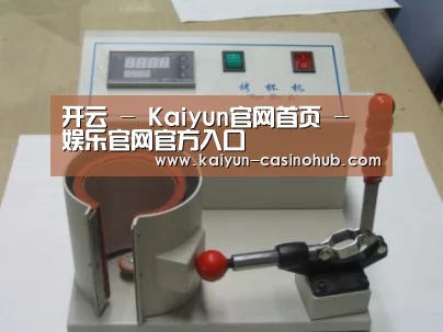 产品名称八