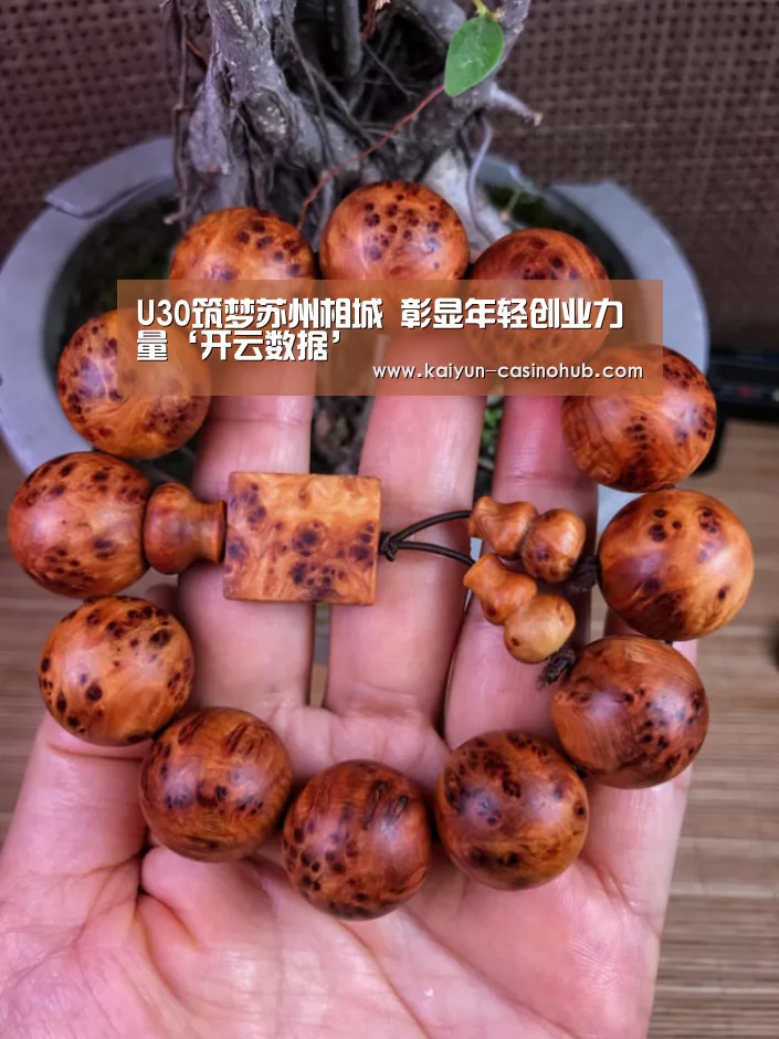 开云平台